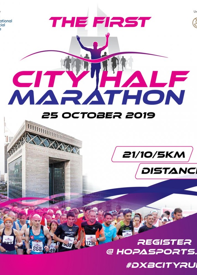 إطلاق " ماراثون نصف المدينة " الأول من نوعه في مركز دبي المالي العالمي