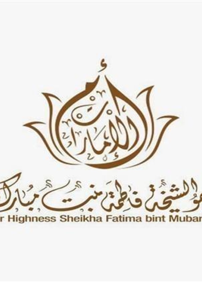 أبرز الإماراتيات الناشطات في حقوق المرأة والطفل