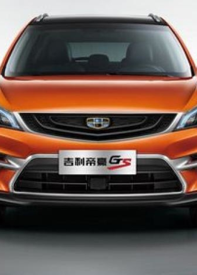Geely GS Luxury