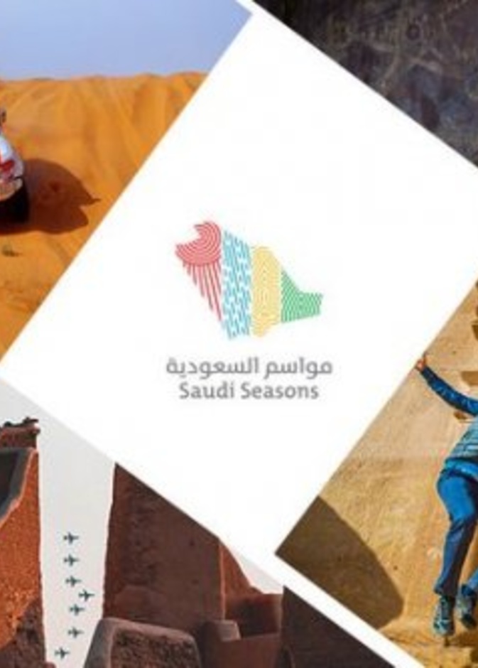 اجتماعات منظمة السياحة العالمية في روسيا
