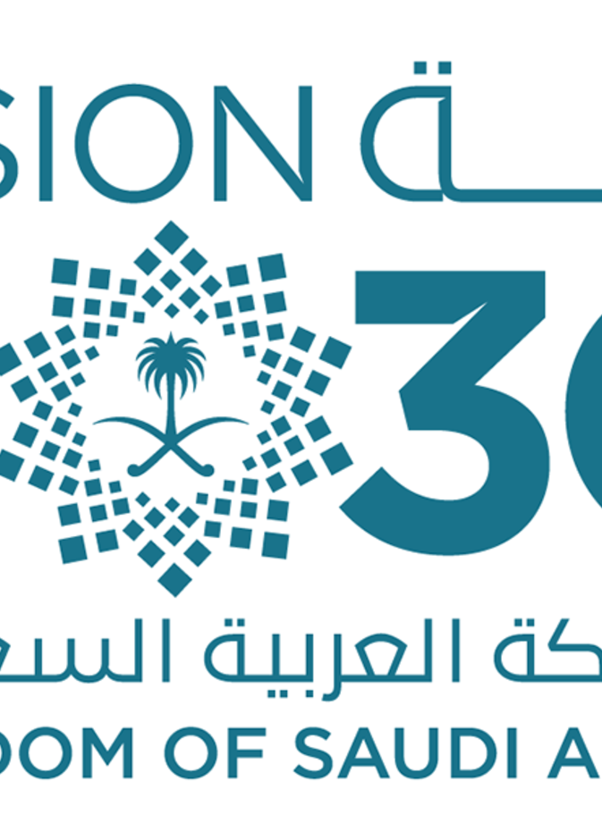 رؤية المملكة 2030..  استراتيجية عالمية بأيادي سعودية لتعزيز قيم الوسطية والتسامح