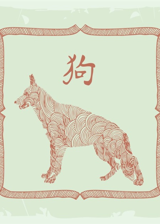  البرج الذي يقابل الميزان في الأبراج الصينية هو برج الكلب