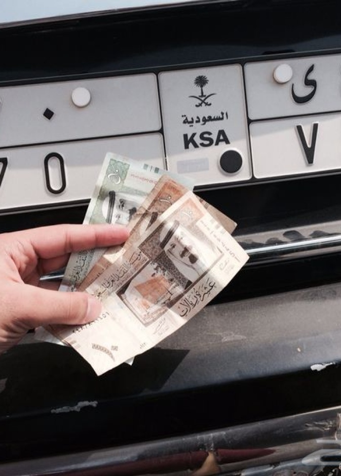 إجراءات تصدير سيارة من السعودية