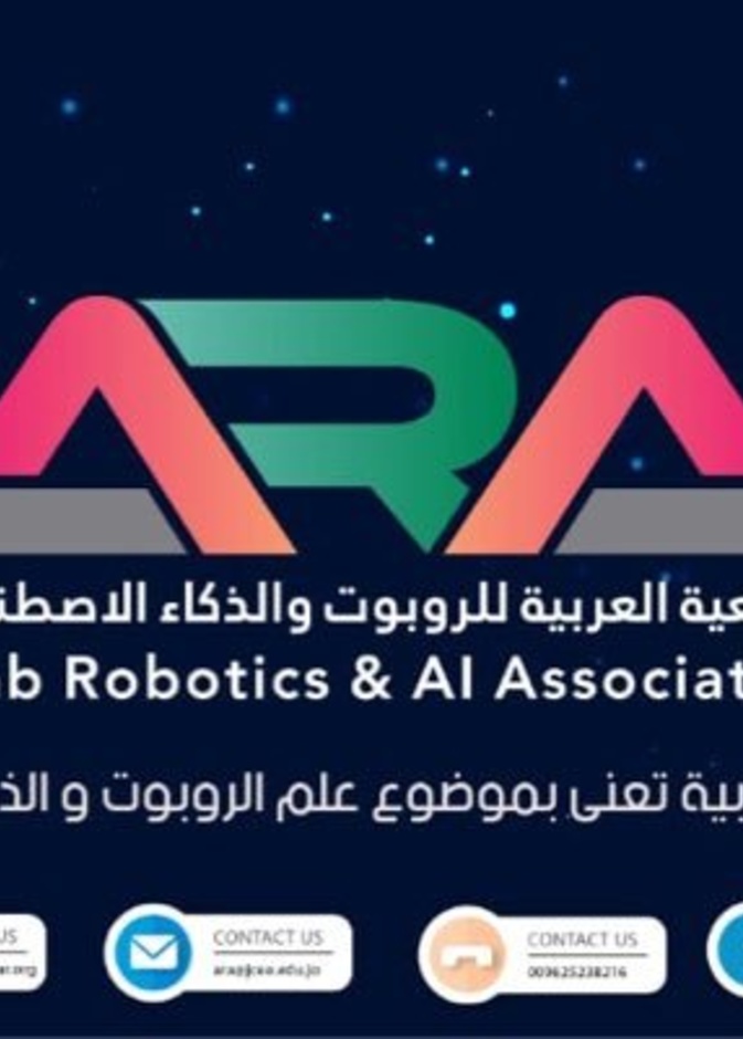 لأول مرة في المملكة الطائف تستضيف المؤتمر العربي السادس للروبوت