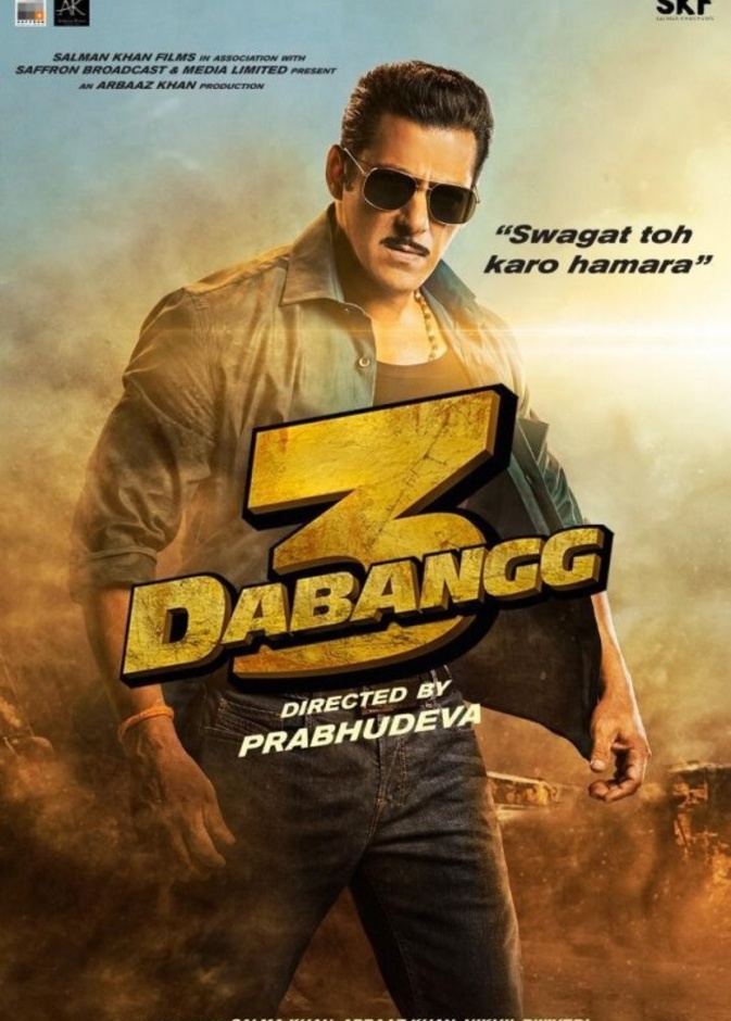 فيلم  Dabangg 3