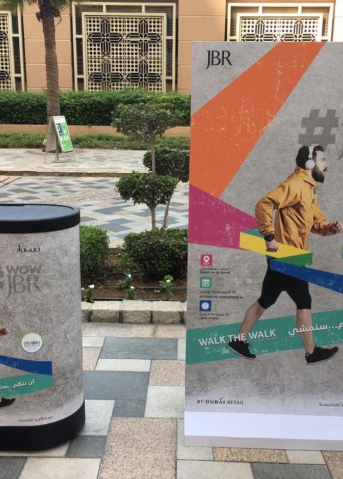 ’جي بي أر‘ تشارك في تحدي دبي للياقة عبر إطلاق العديد من المسابقات والفعاليات الرياضية