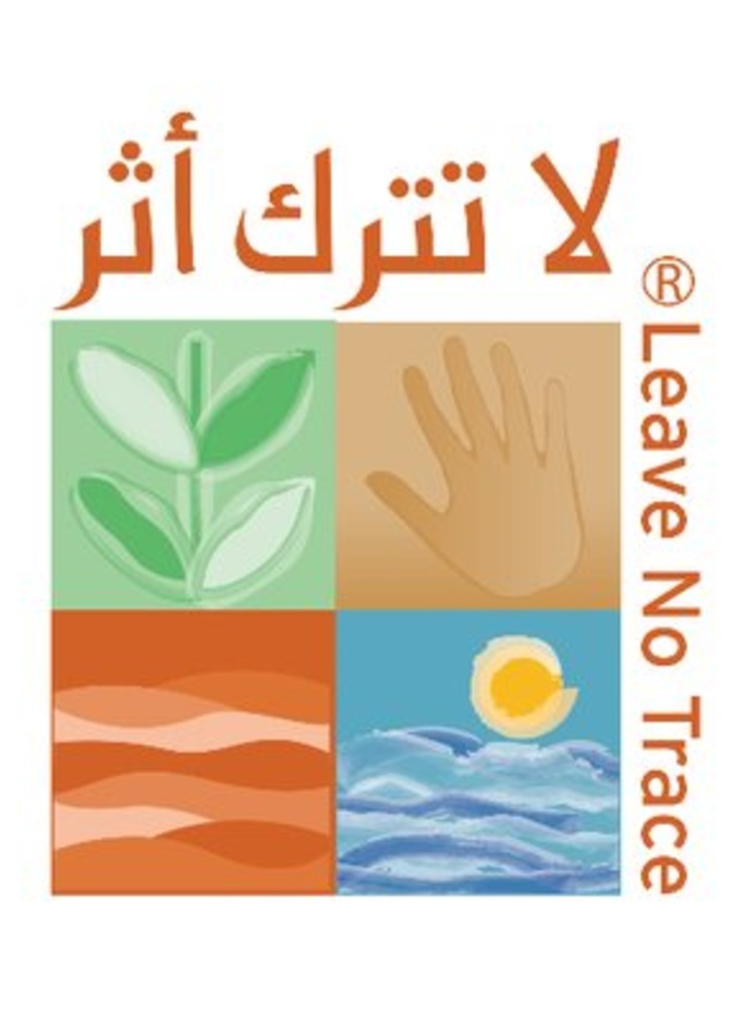 المبادئ السبعة لبرنامج لاتترك أثر