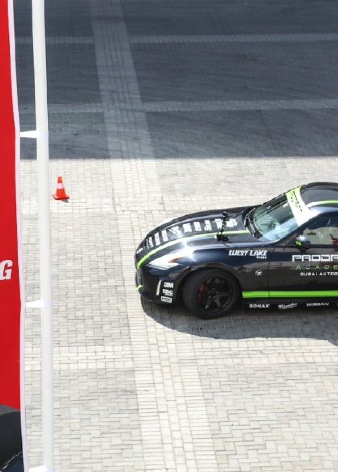 Dubai International Motor Show