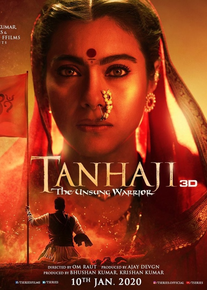  كاجول زوجة محارب في أحدث أفلامها