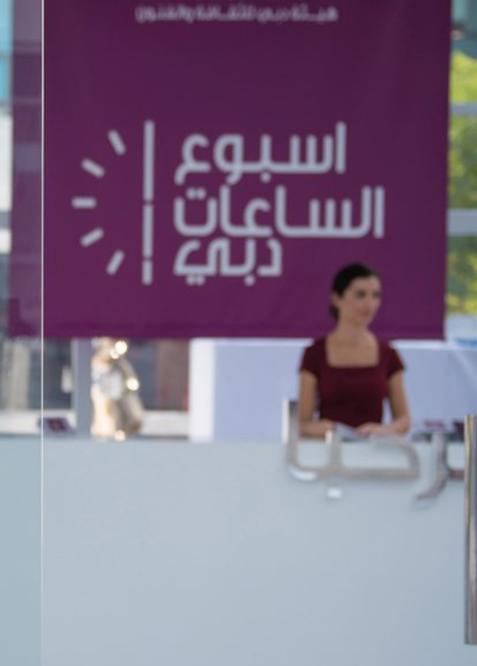 أبرز فعاليات في دبي خلال عطلة نهاية هذا الأسبوع