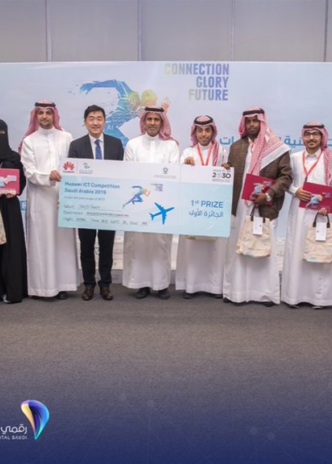 6 طلاب وطالبات من المملكة في تصفيات مسابقة هواوي العالمية في الصين