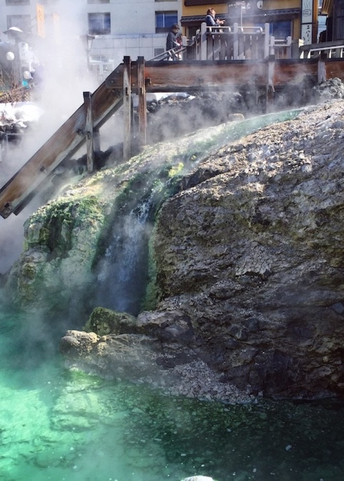 أونسن في بيبو