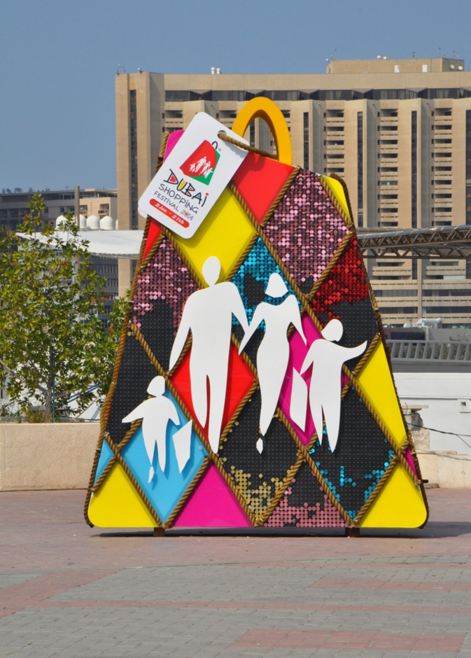 دورة الاستثنائية لـ "مهرجان دبي للتسوق" في يوبيله الفضي