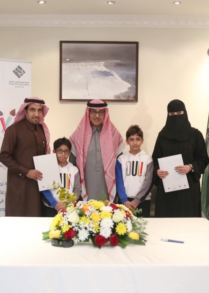 الجمعية السعودية للفنون التشكيلية فرع الجبيل