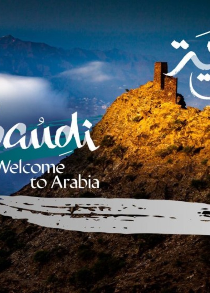  السماح لحاملي التأشيرة الأوربية والأمريكية والبريطانية بالحصول على التأشيرة السعودية