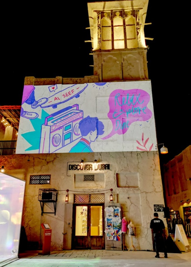 الأسواق الخارجية تحتفي بـ مهرجان دبي للتسوّق في يوبيله الفضي