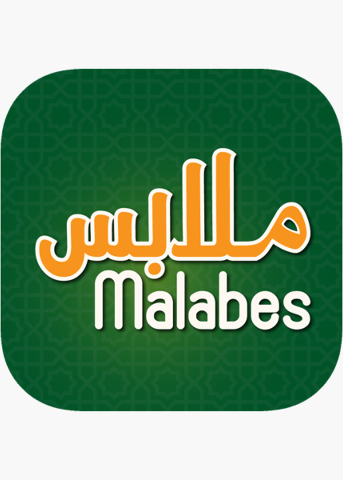 ملابس .. أول تطبيق ذكي لجمع وتدوير الملابس المستعملة في الإمارات