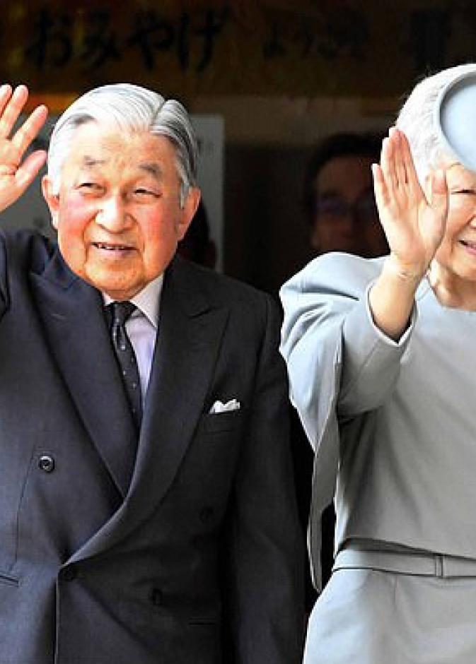 نقل الإمبراطور أكيهيتو إلى المستشفى