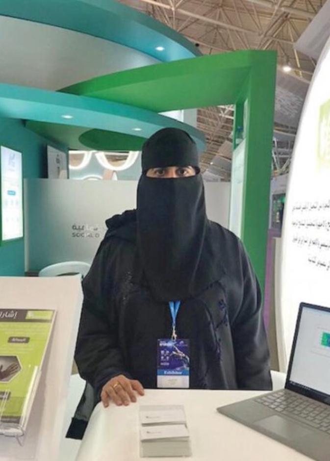 إيمان المشاري تبتكر برنامجا لحل مشكلة التواصل لفئة الصم والبكم