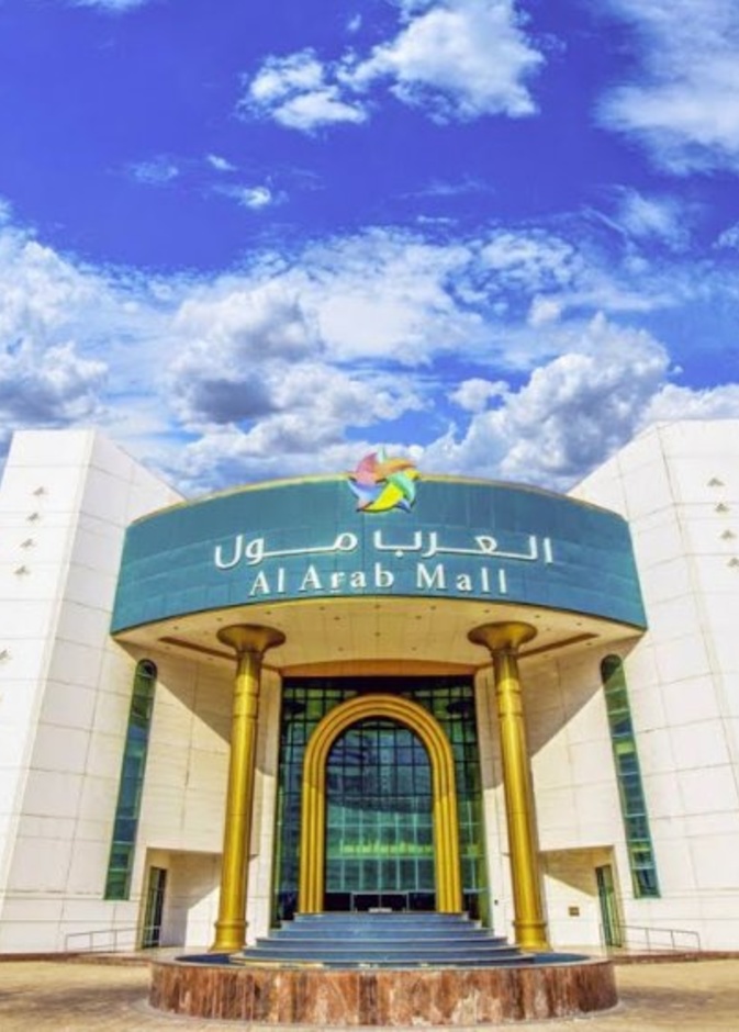 العرب مول