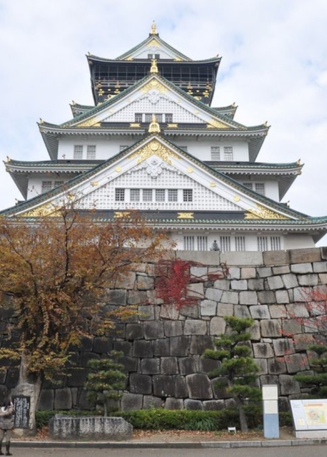قلعة اوساكا (Osaka Castle)