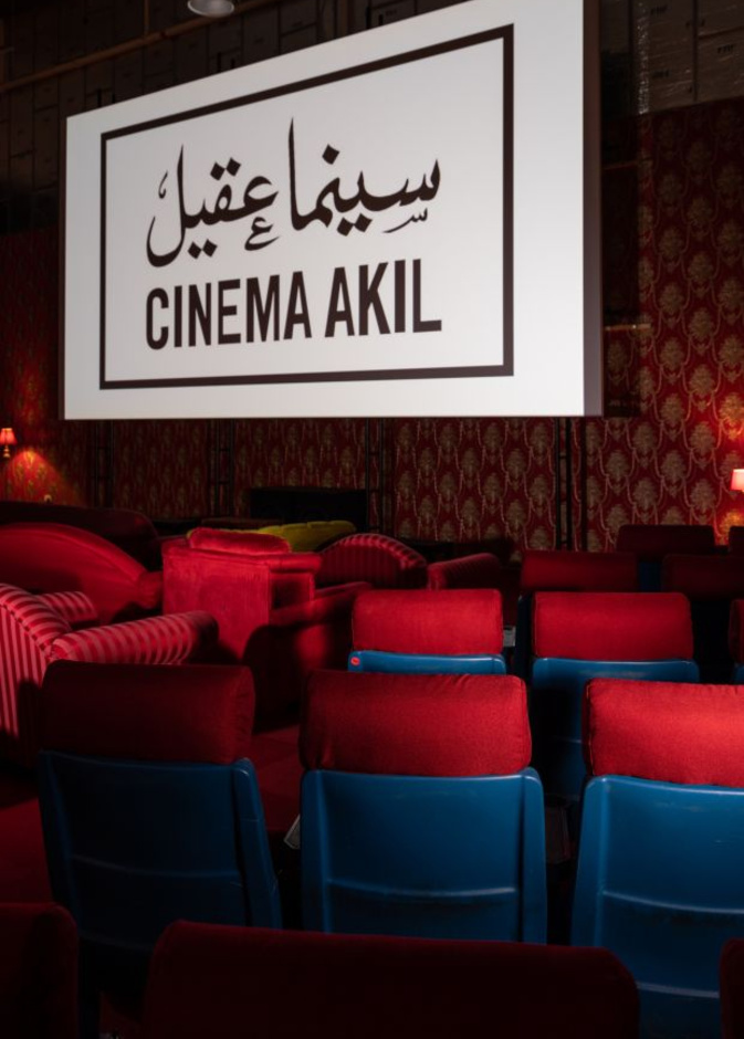 سينما عقيل في دبي أول سينما بديلة في منطقة الخليج العربي