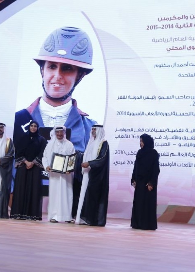 أسبوع المرأة في الرياضة