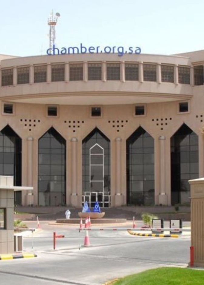 غرفة الشرقية تستعد لتنظيم معرض التطبيقات الالكترونية لدعم رواد ورائدات الاعمال