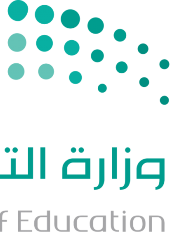 التعليم السعودية