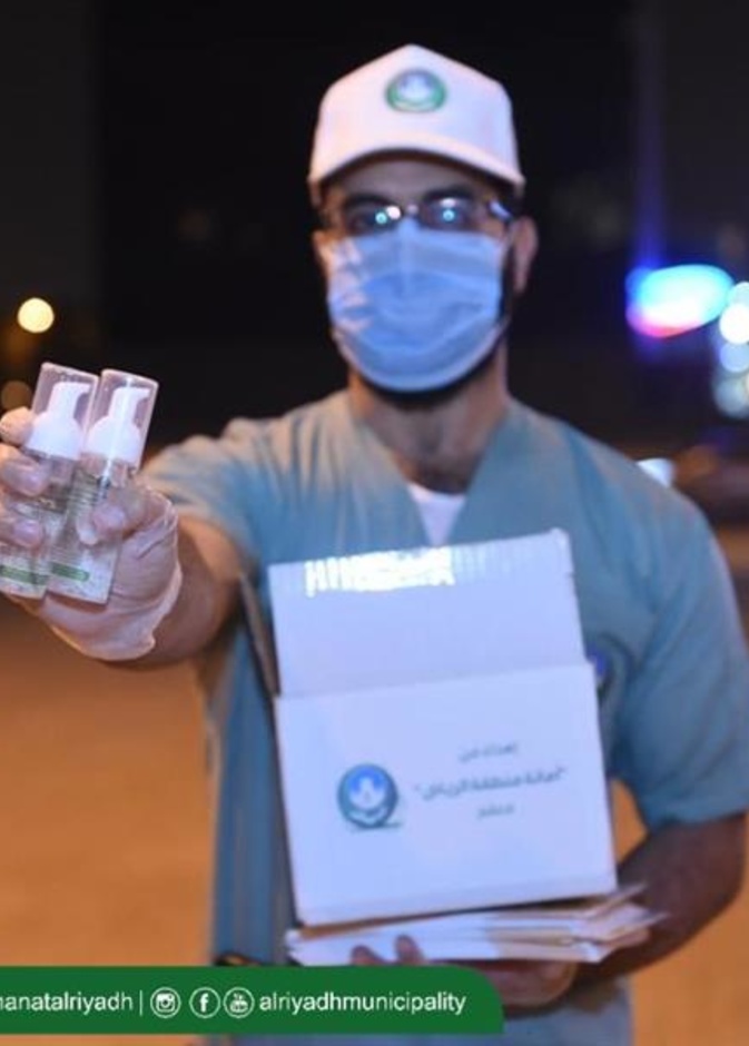  أمانة الرياض توزع المعقم مجانا