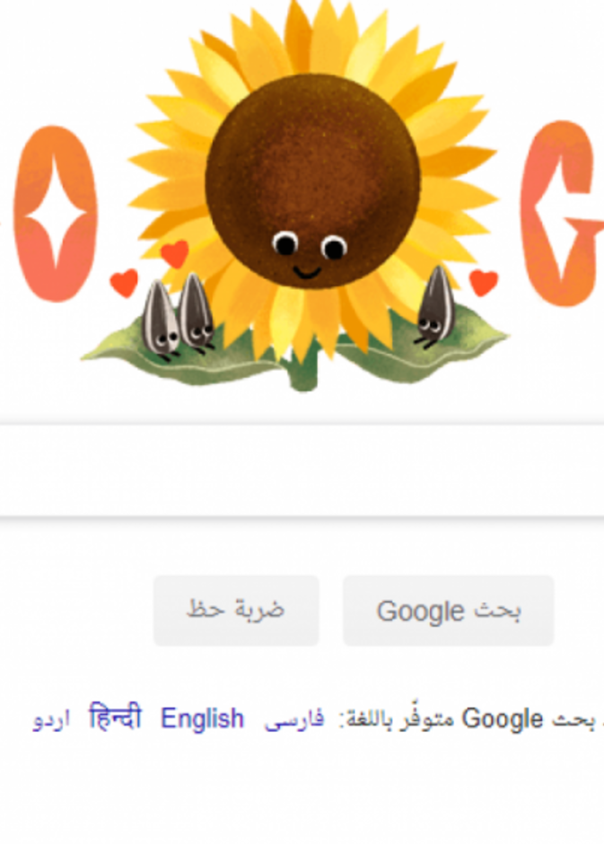 احتفال جوجل بعيد الام 2020