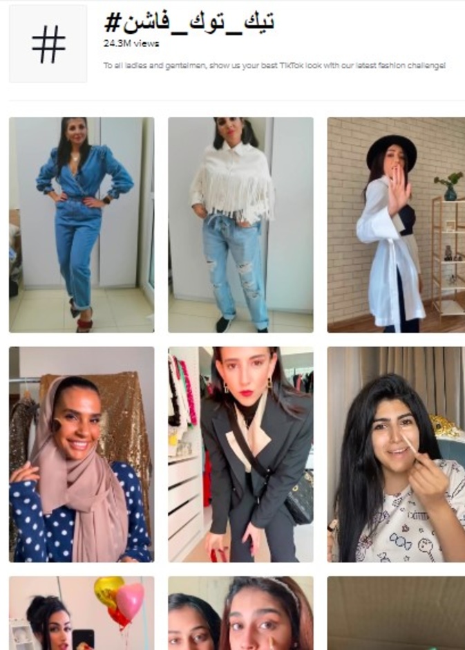 شخصيات مشهورة في عالم الموضة والجمال