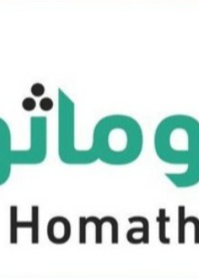  الامن السيبراني يطلق تحدي الهوماثون لبناء حلول تقنية مبتكرة