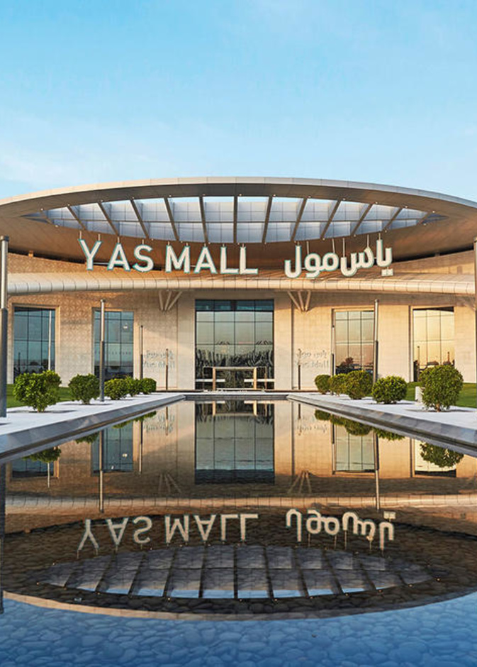 ياس مول