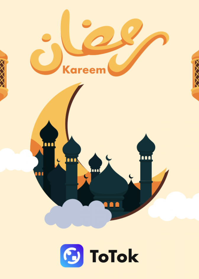 "ملتقى ToTok الرمضاني الافتراضي" حملة جديدة للإحتفاء بالشهر الفضيل
