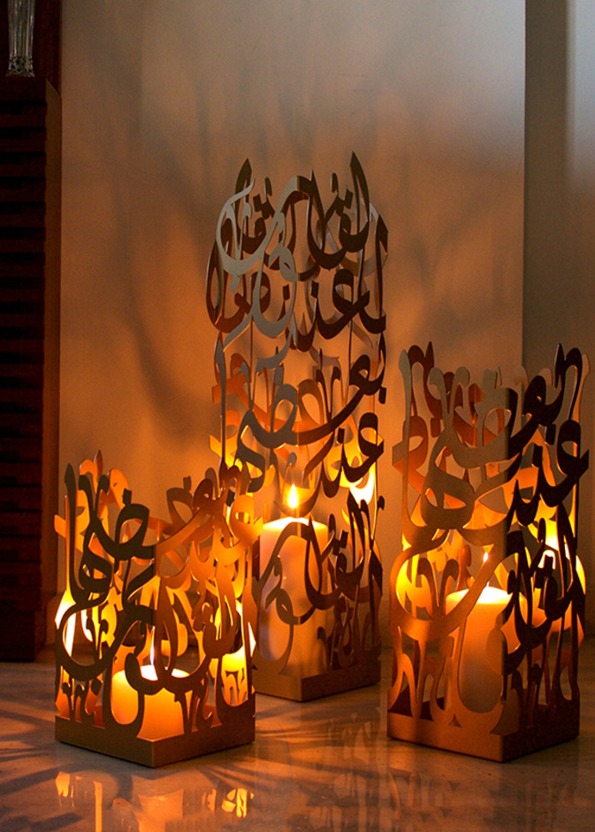 مجموعة حصرية بشهر رمضان من Crate and Barrel بالتعاونٍ مع أبرز المصممين في الشرق الأوسط 