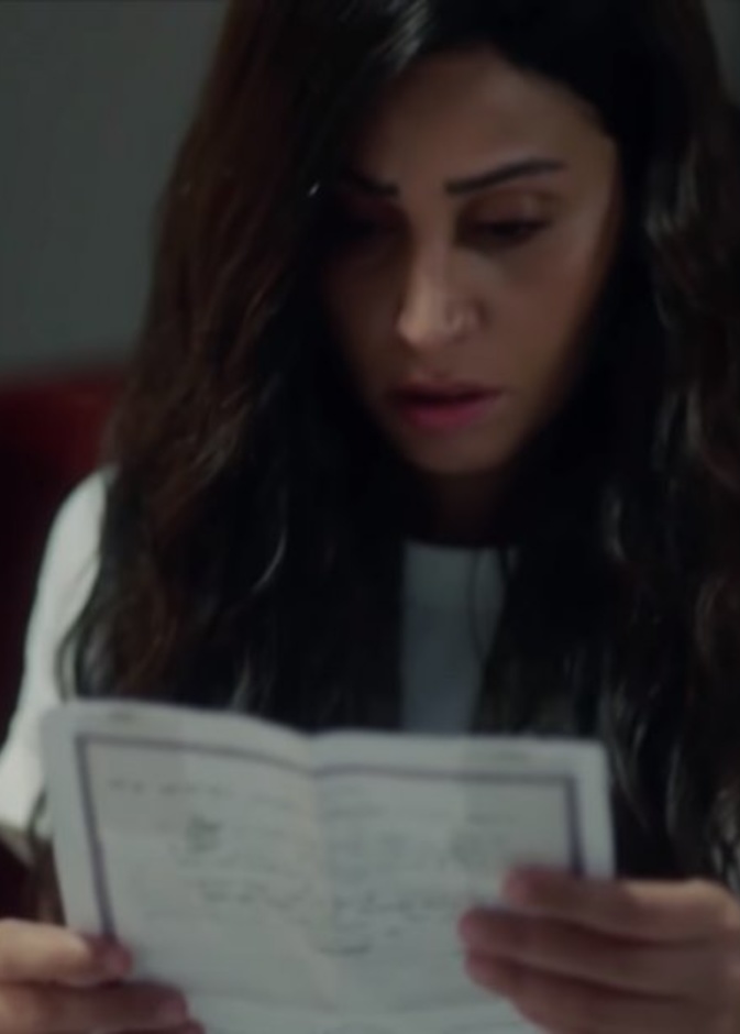 مسلسل "لعبة النسيان"