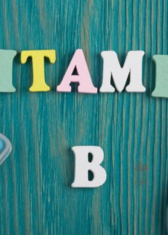 فيتامين ب المركب 