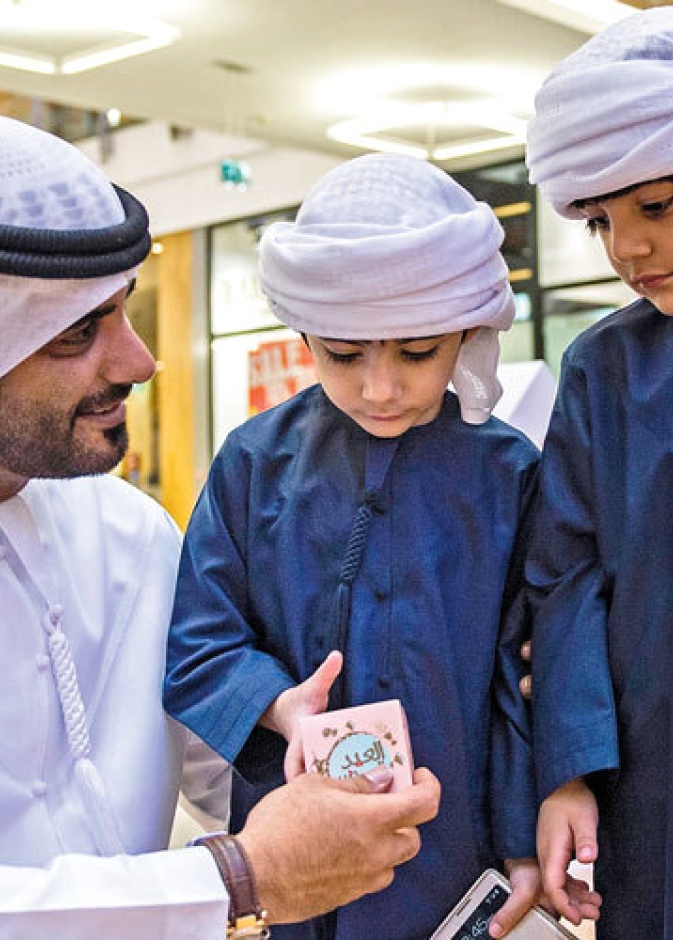  5أفكار لتقديم العيدية للأطفال أثناء الحجر المنزلي