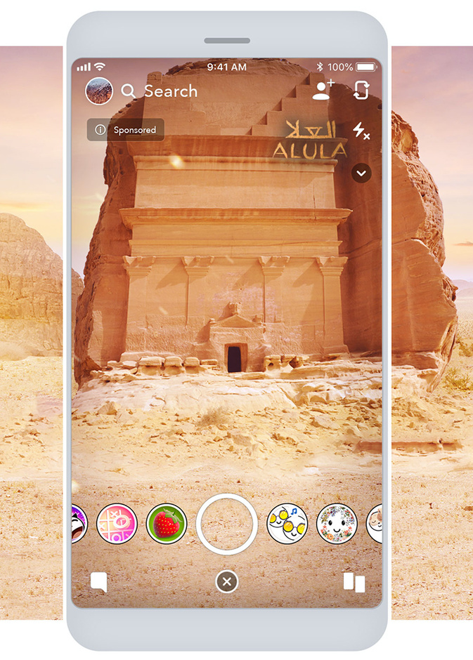 استكشفوا معالم العلا المذهلة عبر الواقع المعزز في سناب شات