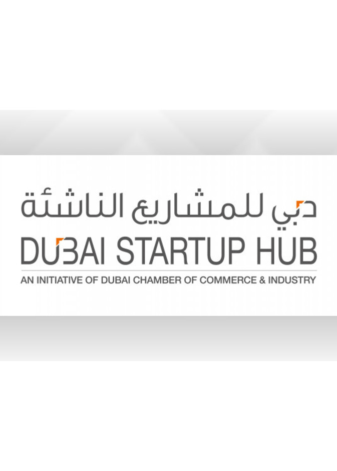 شراكات مبتكرة لتعزيز دور الشركات الناشئة في مجتمع الاعمال في دبي