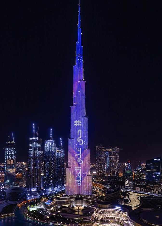 برج خليفة يتألق بعبارة "حي على الصلاة" إبان إعادة فتح المساجد في دبي 