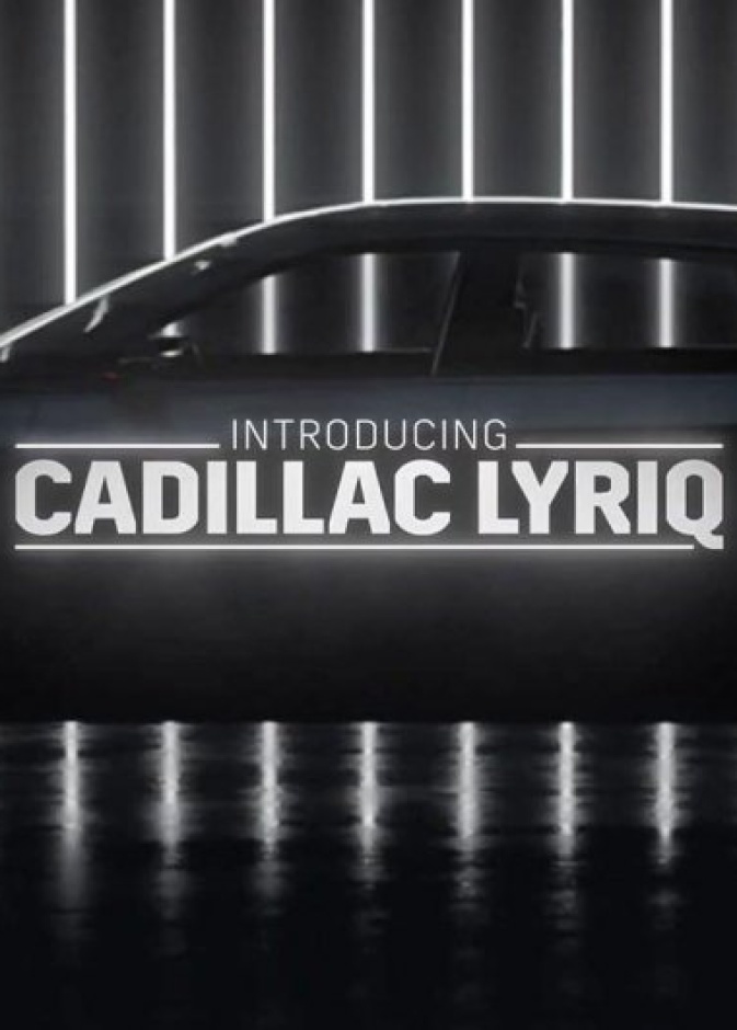  كاديلاك الأميركية تكشف عن Lyriq الكهربائية