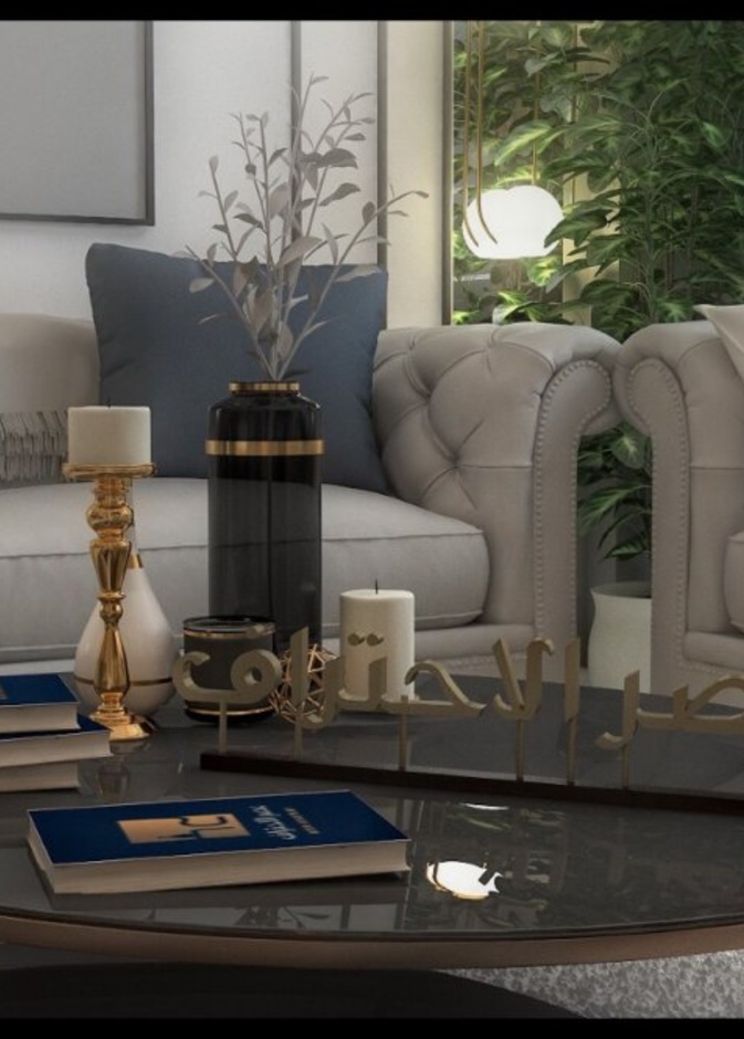  مقابلة مع المصممة الداخلية شريفه فهد