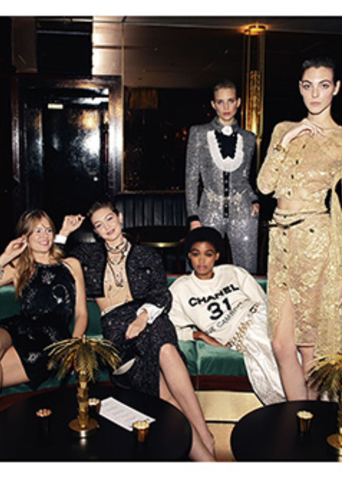 مجموعة ميتييه دار Métiers d’art 