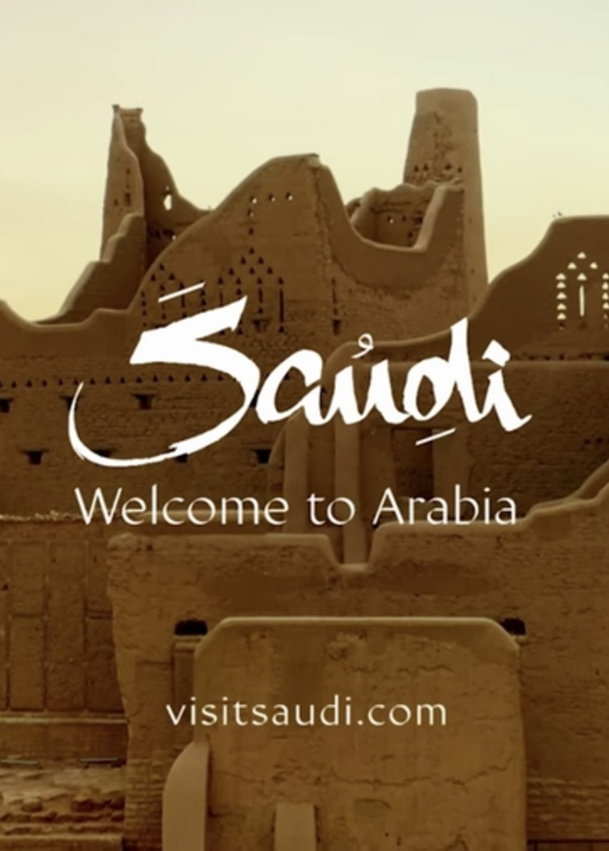 حي الطريف بمحافظة الدرعية