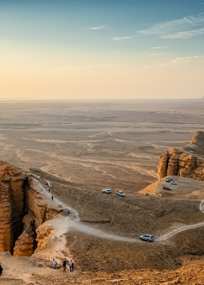 حافة العالم
