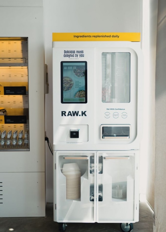 روو.ك روبوت لأول مره في السعودية