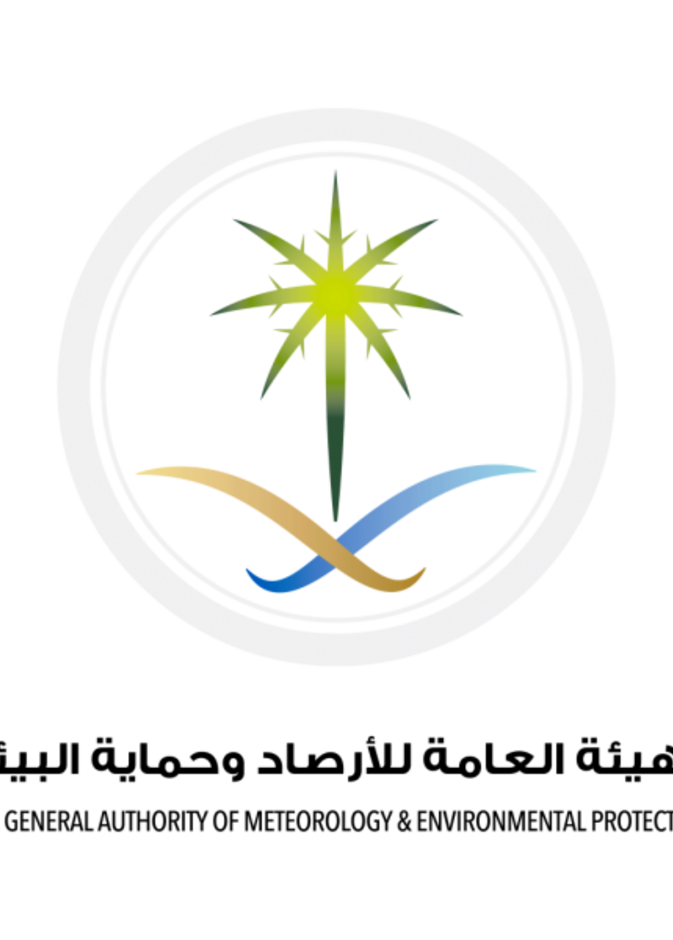الهيئة العامة للأرصاد وحماية البيئة
