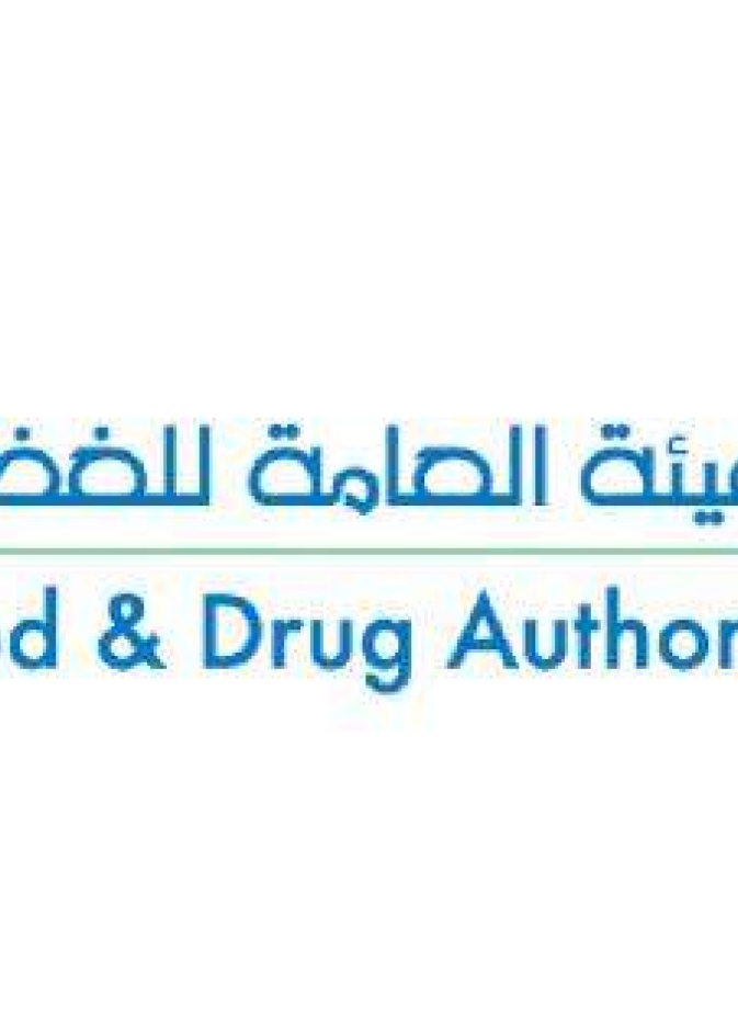 هيئة الغذاء والدواء